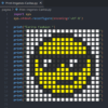 Caritas con print() en Python – Personaliza tus proyectos desde el inicio